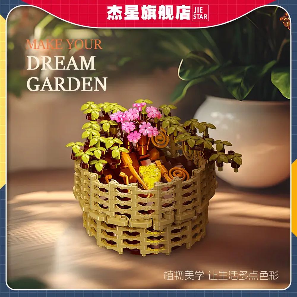 JIESTAR Chrysanthemum Potted plant JJ9109
