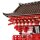 Wange 6212 Architektur Niomon Tor von Kiyomizu-dera Tempel in Kyoto