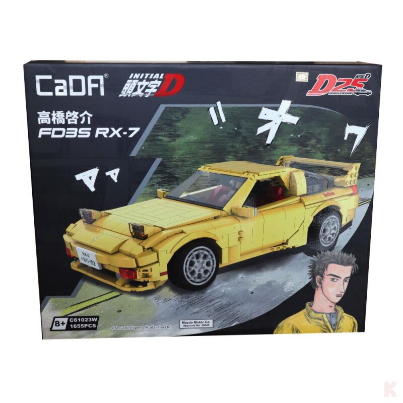 CaDA C61023W Mazda FD3S RX-7 gelb