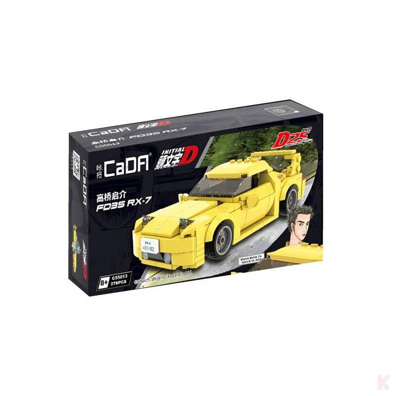 CaDA C55013 Initial-D Mazda FC3S RX-7 gelb