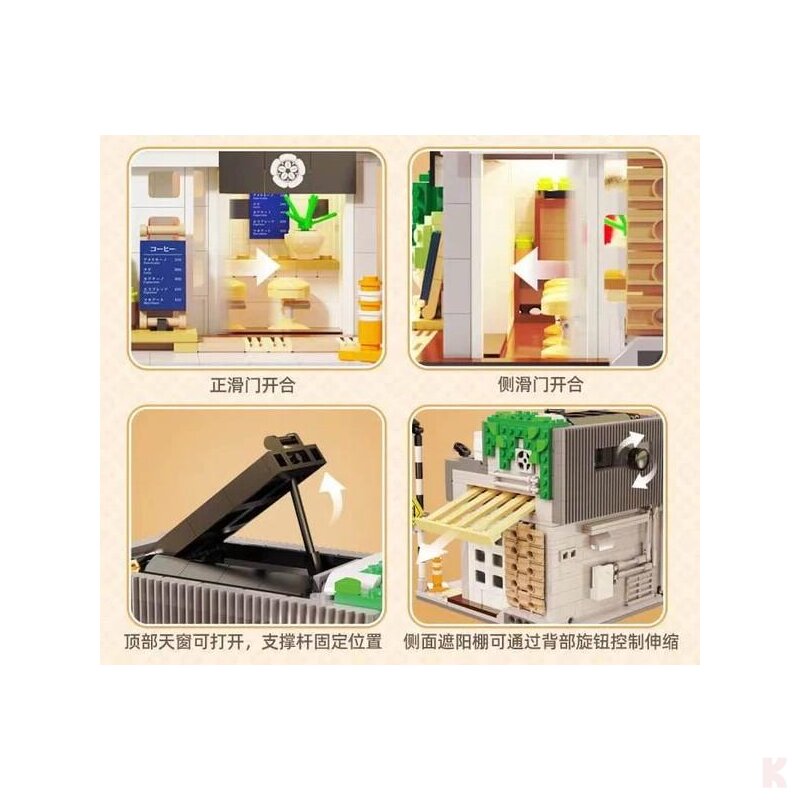 CaDA C66007W Summer Breeze Coffee Shop
