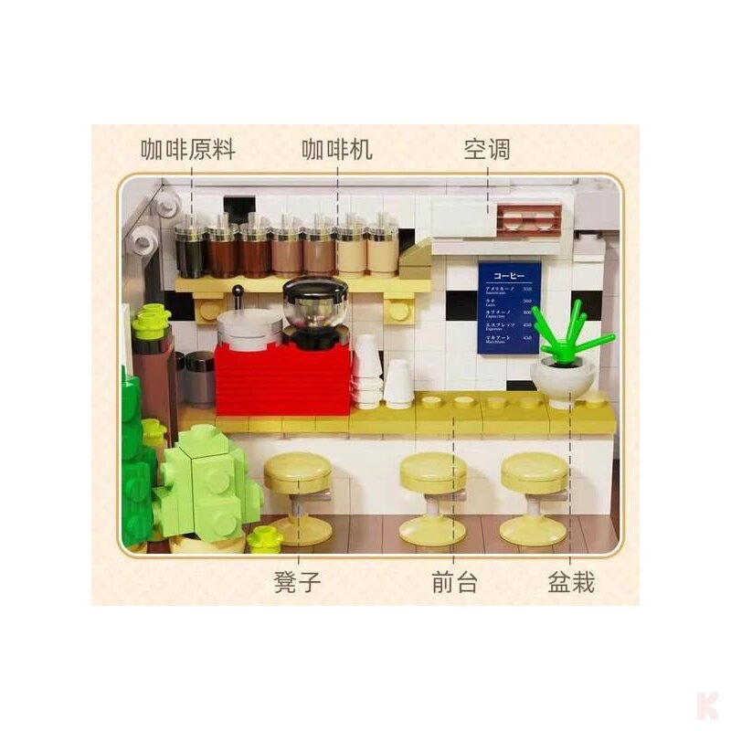CaDA C66007W Summer Breeze Coffee Shop