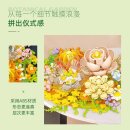 Jie Star JJ9066 Traumjäger Elf