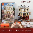 Funwhole F9033 Antiquitätengeschäft mit LED Beleuchtung