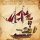 Reobrix 66049 Segelschiff Revenge