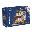 CaDA C66014W Japanische Kantine